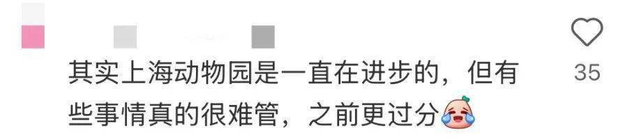 事發(fā)上海動物園！阿姨爺叔免費入園跳舞<strong></p>
<p>方管
</strong>，被指影響動物！園方回應：管過，效果不好:方管
